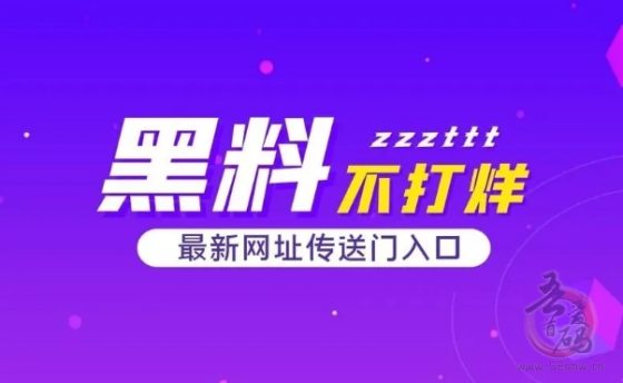 亚洲久91精产品夯爆了 一三三三区入口授权