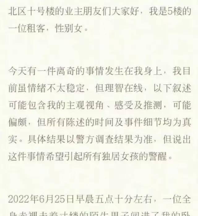 辣木洋子演技质疑_娱乐圈明星黑料曝光_中国明星最近被扒出黑料的有哪些人呢,