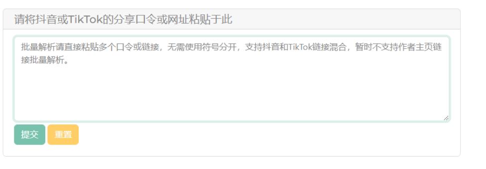 抖音视频下载方法_抖音热点明星视频怎么下载不了视频,_专业视频下载软件推荐
