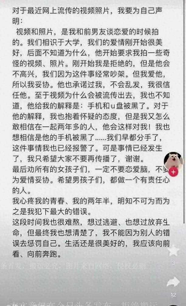 抖音女网红黑料视频来源是什么,_焕儿承认视频真实性_汉服网红焕儿不雅视频事件